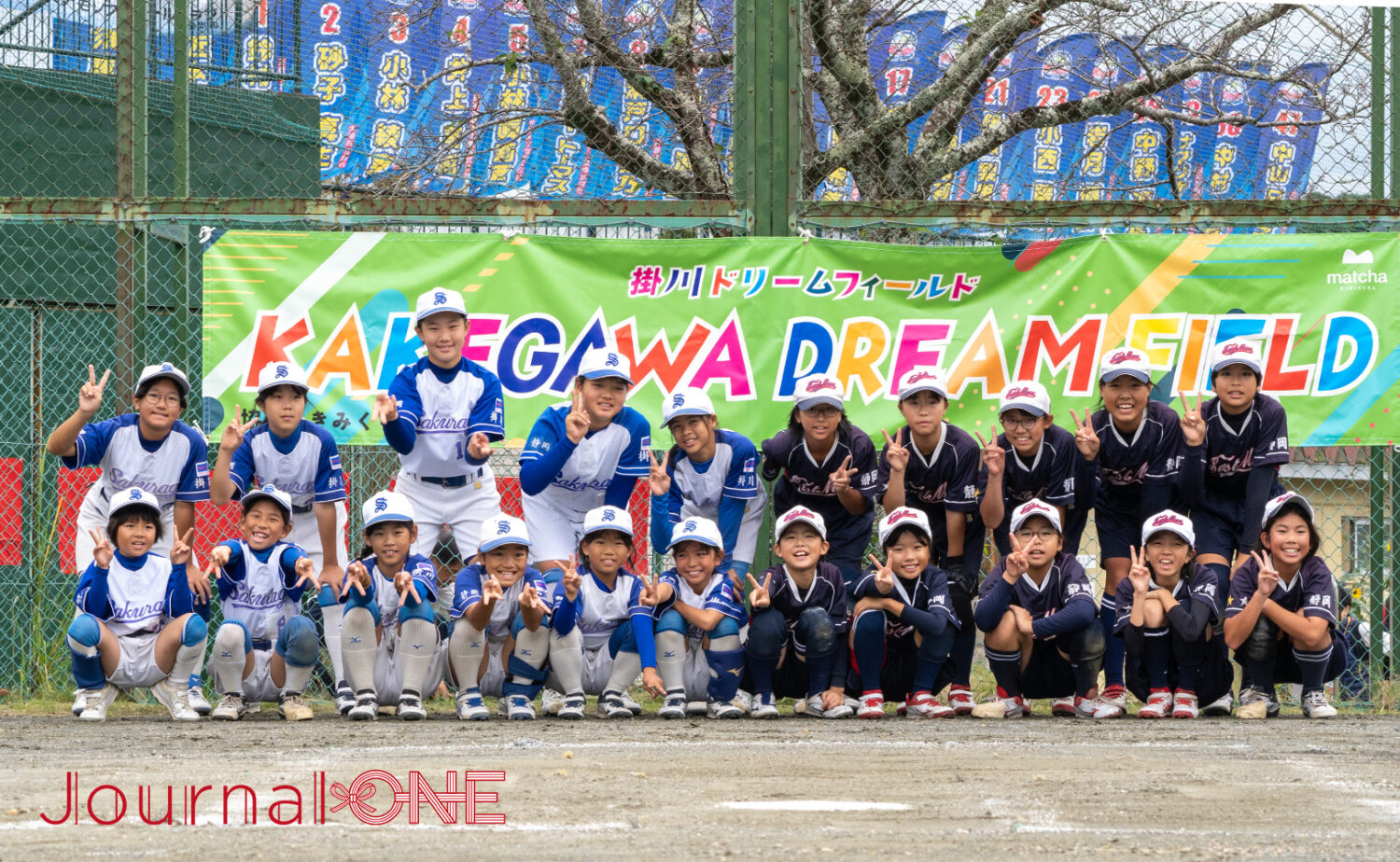 初開催・掛川ドリームフィールドに参加した選手たち-JournalーONE撮影