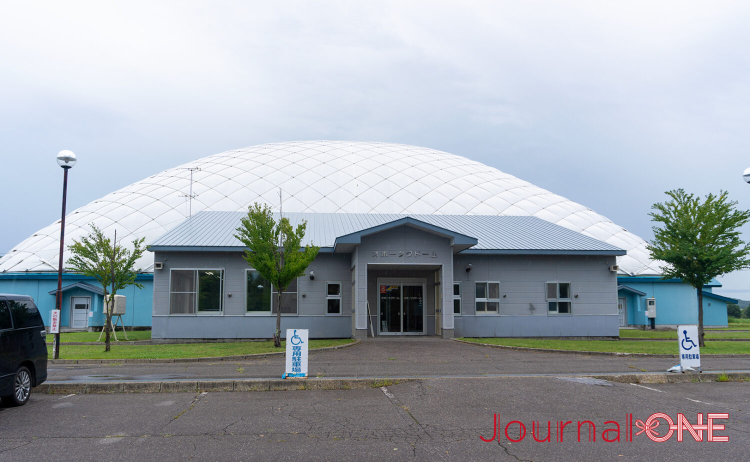 JournalーONE | 網走・呼人フィールドには多目的ドームが-JournalーONE撮影