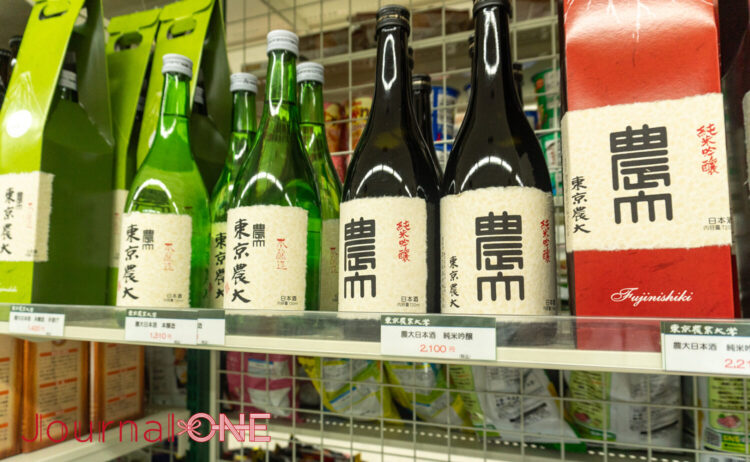 東京農業大学世田谷キャンパス内の売店には多彩な”農大ブランド”の加工品が並ぶ