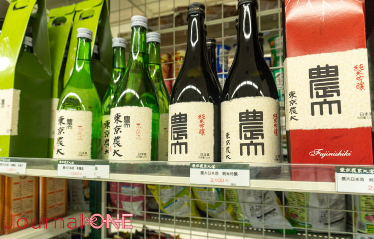 東京農業大学世田谷キャンパス内の売店には多彩な”農大ブランド”の加工品が並ぶ