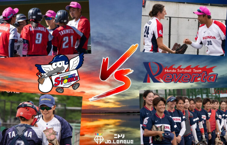JDリーグ プレーオフ1stステージ シオノギレインボーストークス兵庫 vs ホンダリヴェルタ-JournalｰONE撮影