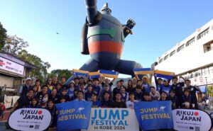 jump-festival-kobe-gigantor-