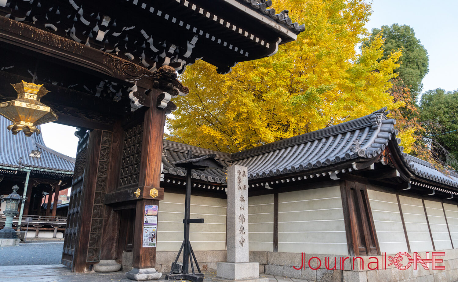 真宗佛光寺派 本山 佛光寺