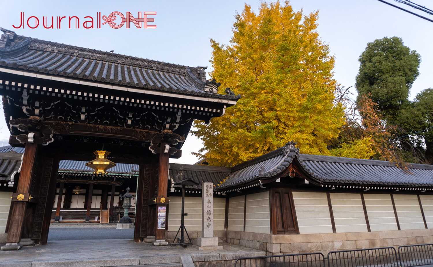 真宗佛光寺派 本山 佛光寺