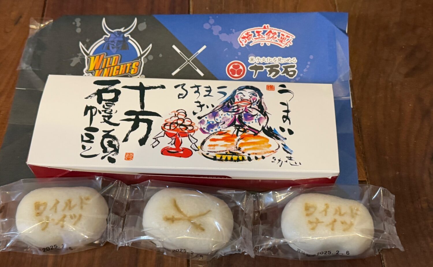 「うまい!うますぎる!」のCMでお馴染みの埼玉銘菓・十万石まんじゅう-斉藤健仁撮影
