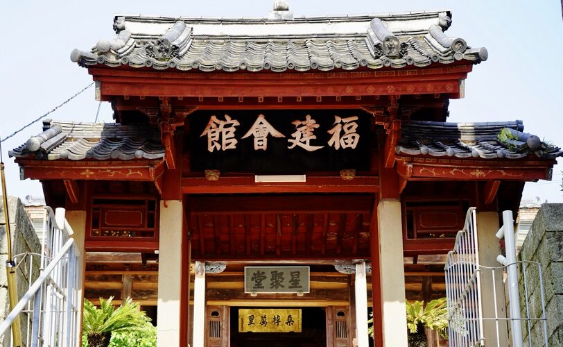 長崎 唐人屋敷