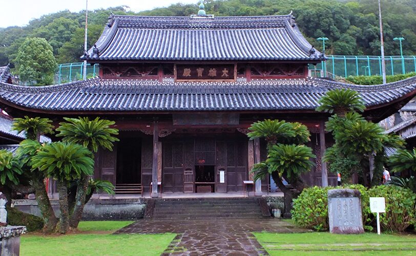 長崎 興福寺