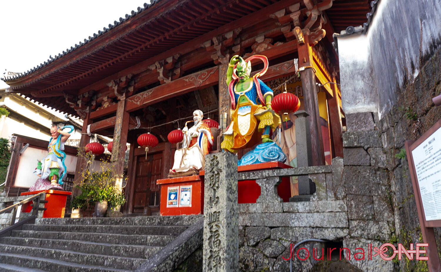長崎 興福寺