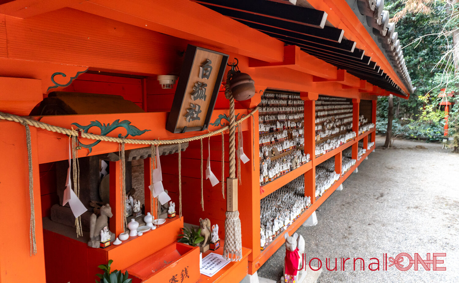 冠稲荷神社