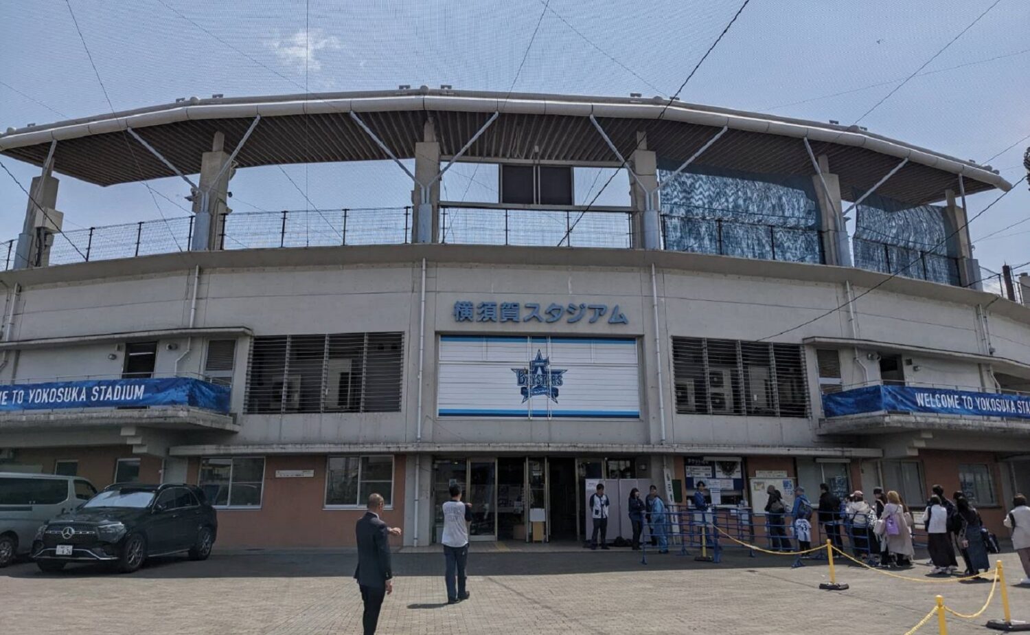 横須賀スタジアム外観∸平床大輔撮影