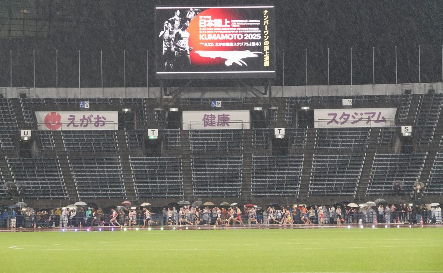 降りしきる雨の中での開催となった日本選手権10000m∸児玉育美撮影