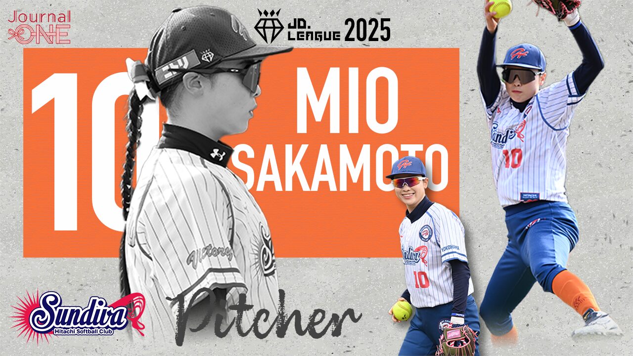 JDリーグ2025スローガン"再輝動"注目16選手の一人 坂本実桜（日立）