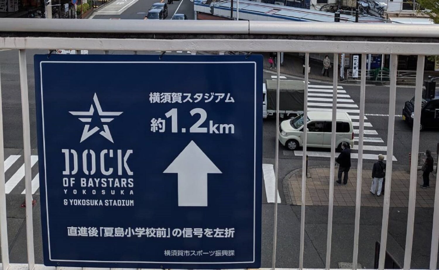 追浜駅から正面に夏島貝塚通りをのぞむ∸平床大輔撮影