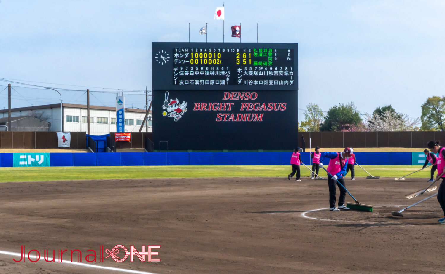 デンソーブライトペガサススタジアム（安城市ソフトボール場）