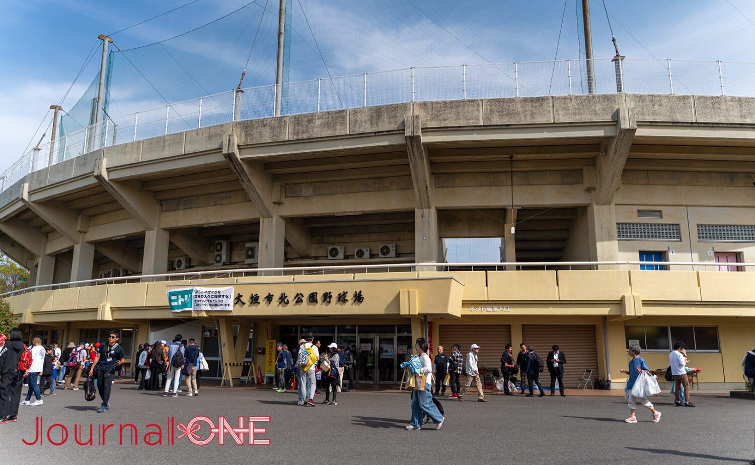 大垣北公園野球場（大垣市営北球場）