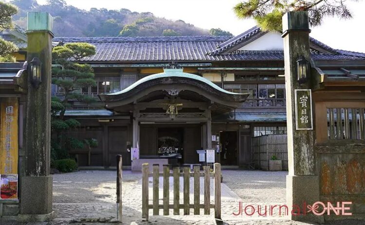 賓日館入り口