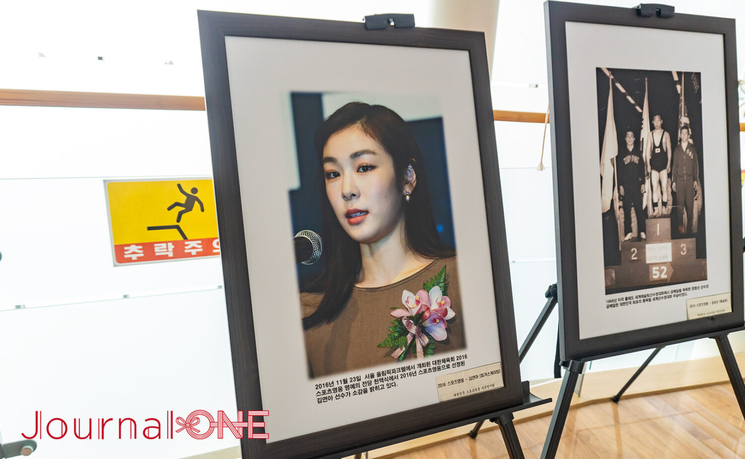 日本でも知名度の高い女子フィギュアスケートのキム・ヨナ(김연아)選手のパネル-Journal-ONE撮影