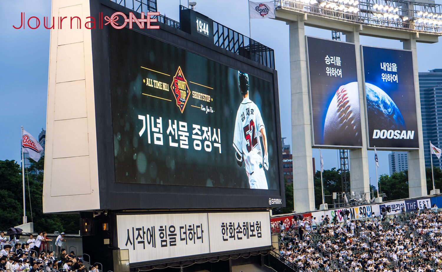 2025年7月6日、韓国プロ野球(KBO)リーグのドゥサン・ベアーズ対KTウィズの試合がソウル・蚕室野球場で開催。接戦の末、ドゥサンが逆転勝利を収めた注目の一戦。