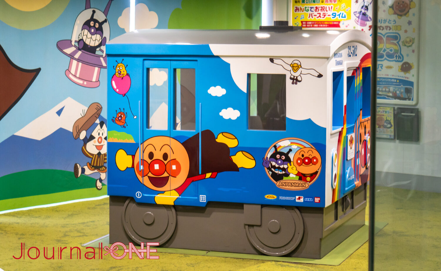 高知駅