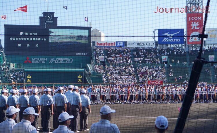 史上初午後4時開始となった夏の甲子園開会式-Journal-ONE撮影