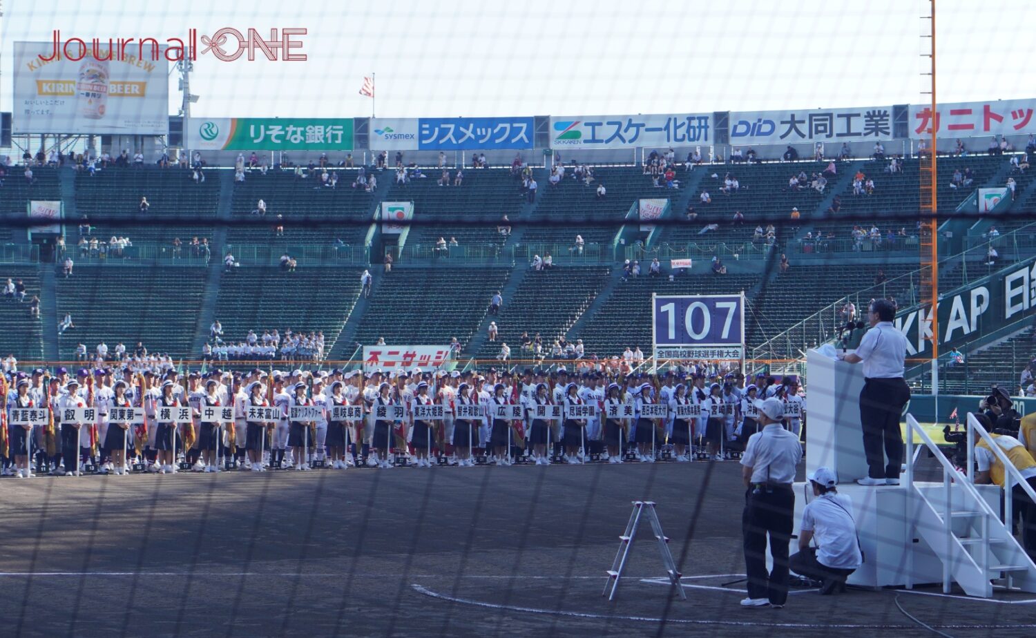 関係者の挨拶も3分以内に纏められた-Journal-ONE撮影