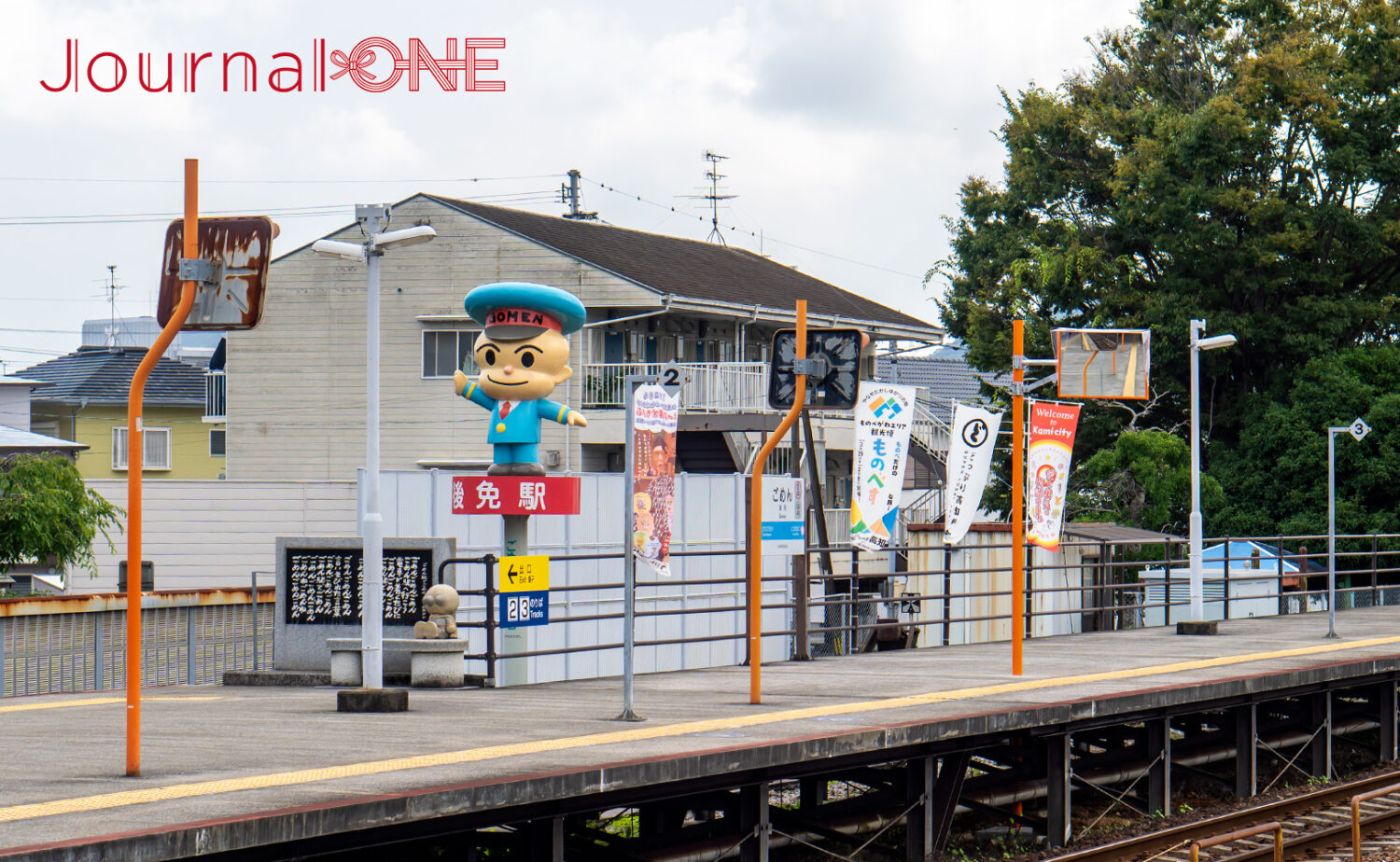 後免駅（JR四国・土佐くろしお鉄道）