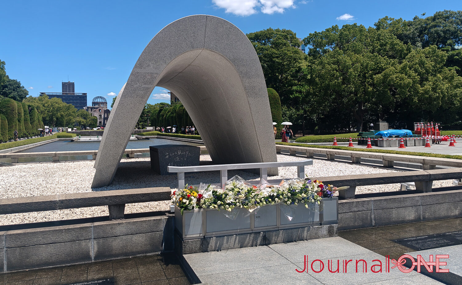 広島平和記念公園