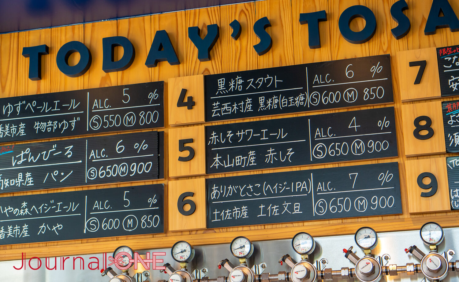 高知カンパーニュブルワリーの人気商品TOSACOビールのラインナップ