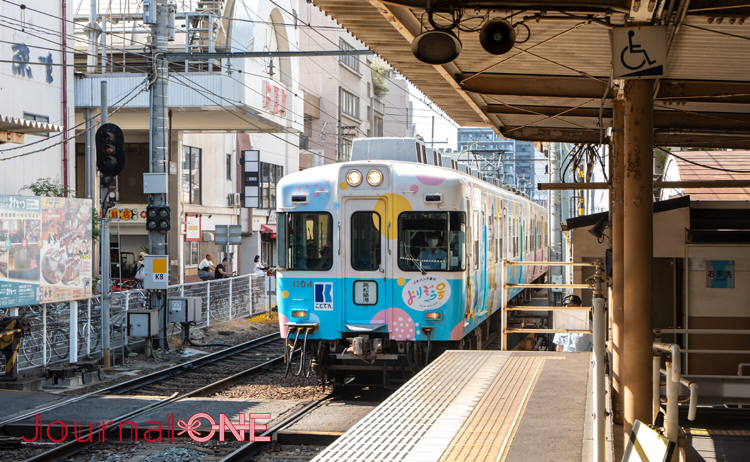 ことでん（高松琴平電鉄）