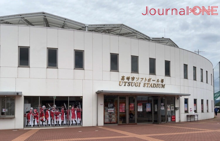 宇津木スタジアム（高崎市ソフトボール場）