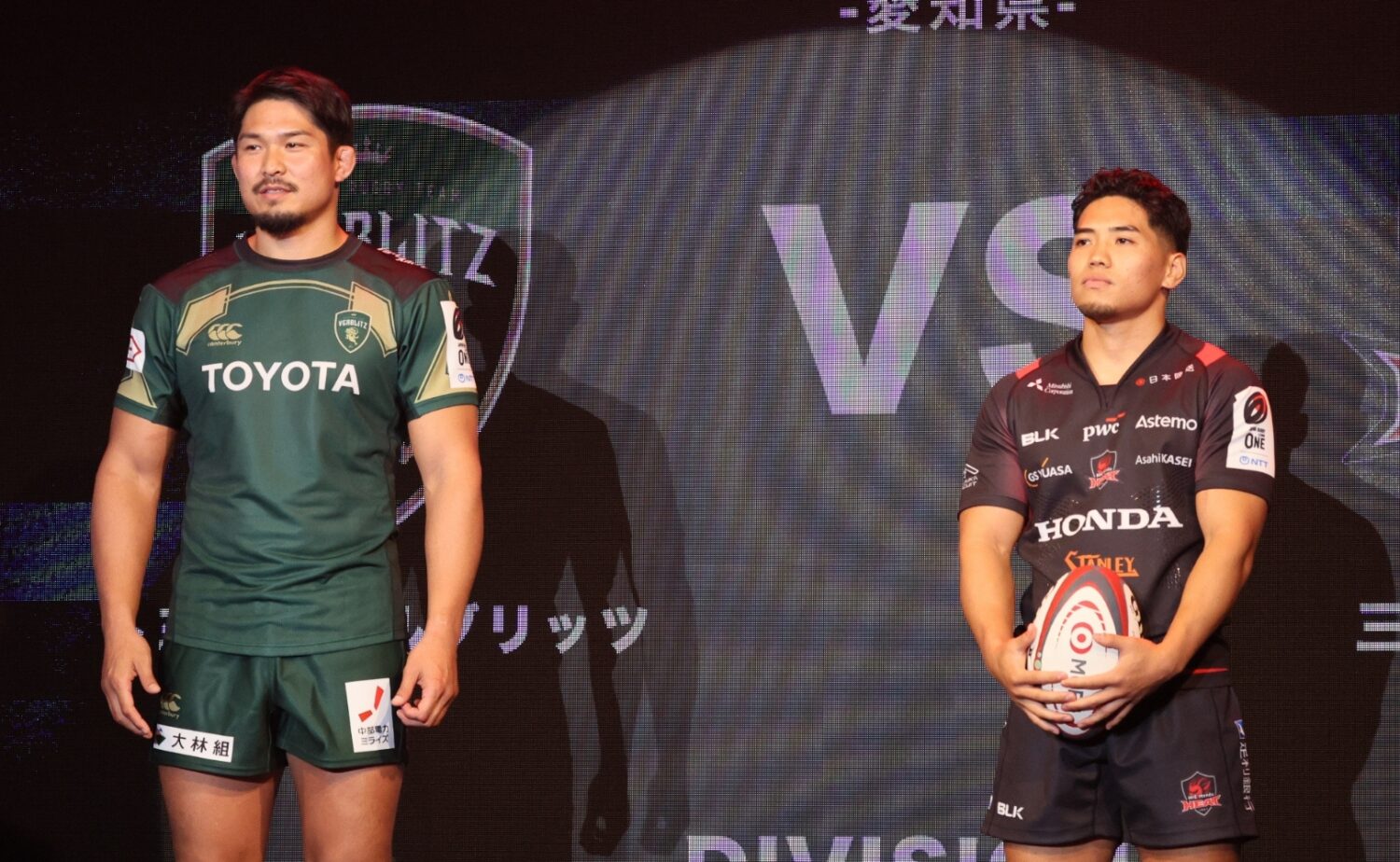 リーグワン開幕カードのトヨタとホンダ