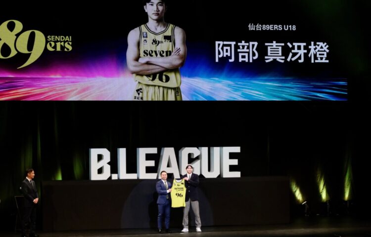 Bリーグドラフト 仙台89ersがユース優先交渉権を獲得した阿部真冴橙