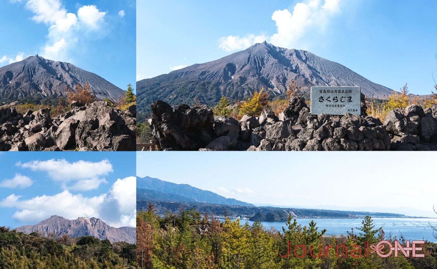 桜島 観光 モデルコースで触れる、ゴツゴツとした大正大噴火の溶岩と噴煙を上げる桜島の雄姿、穏やかな錦江湾の絶景