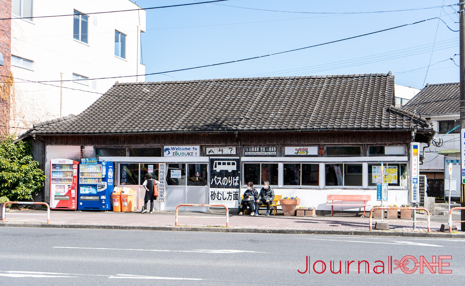 JR指宿駅（いぶすきえき）