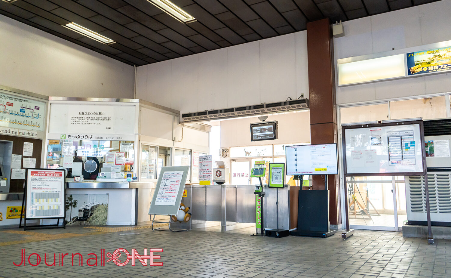JR指宿駅（いぶすきえき）