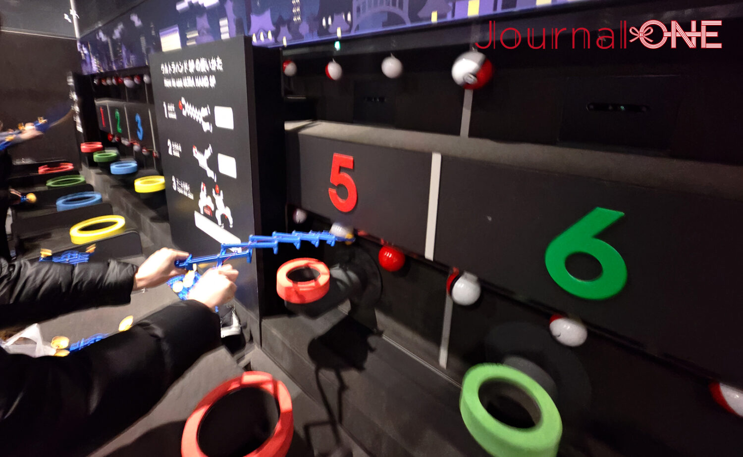 ニンテンドーミュージアム（Nintendo Museum）