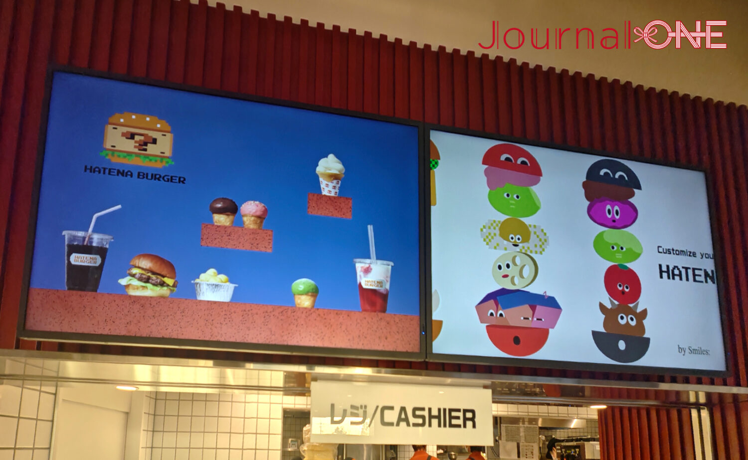 ニンテンドーミュージアム（Nintendo Museum）