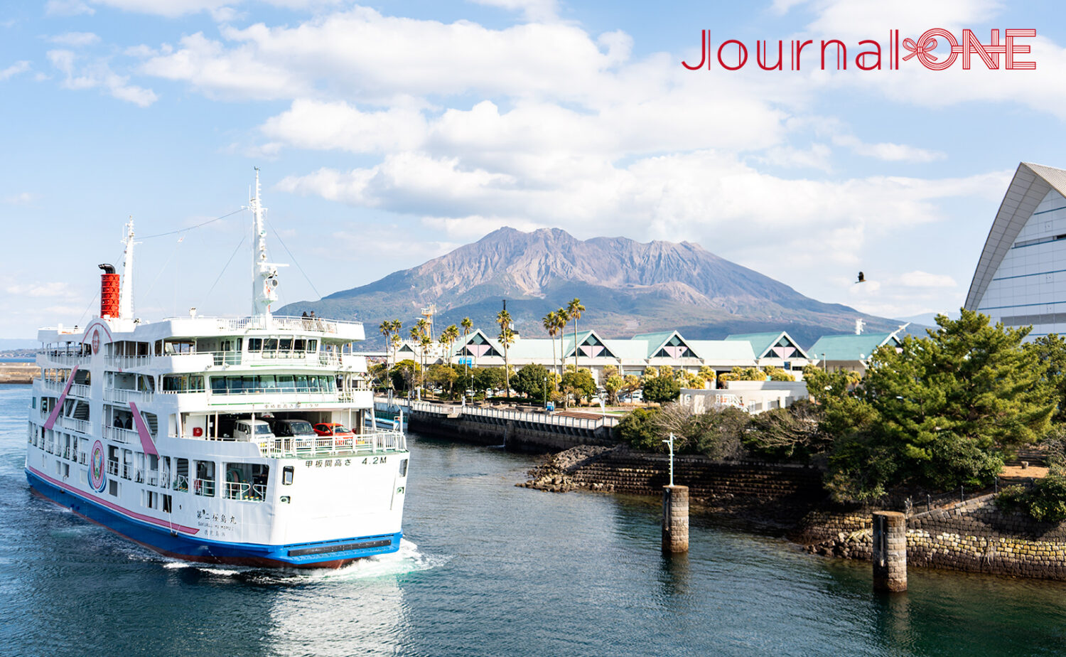 鹿児島市船舶局（桜島フェリー）