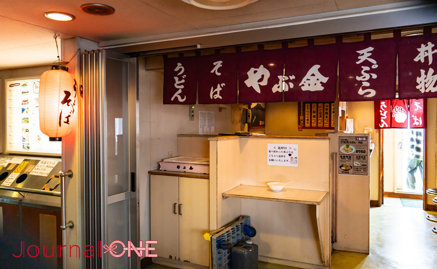 鹿児島市船舶局（桜島フェリー）