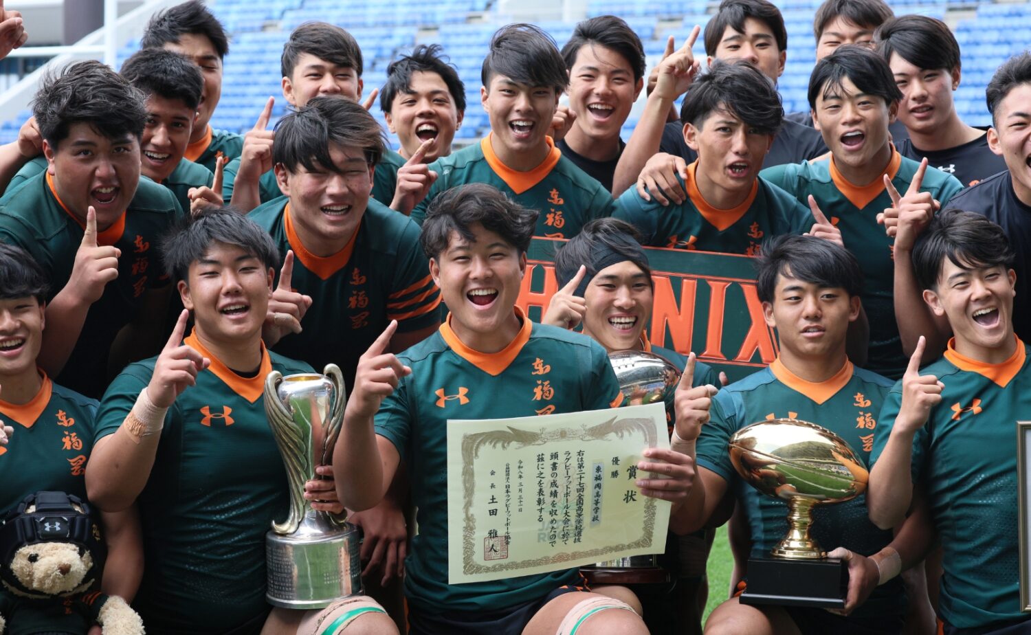 高校ラグビーの選抜は東福岡が優勝