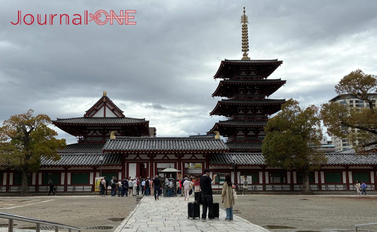 和宗総本山 四天王寺