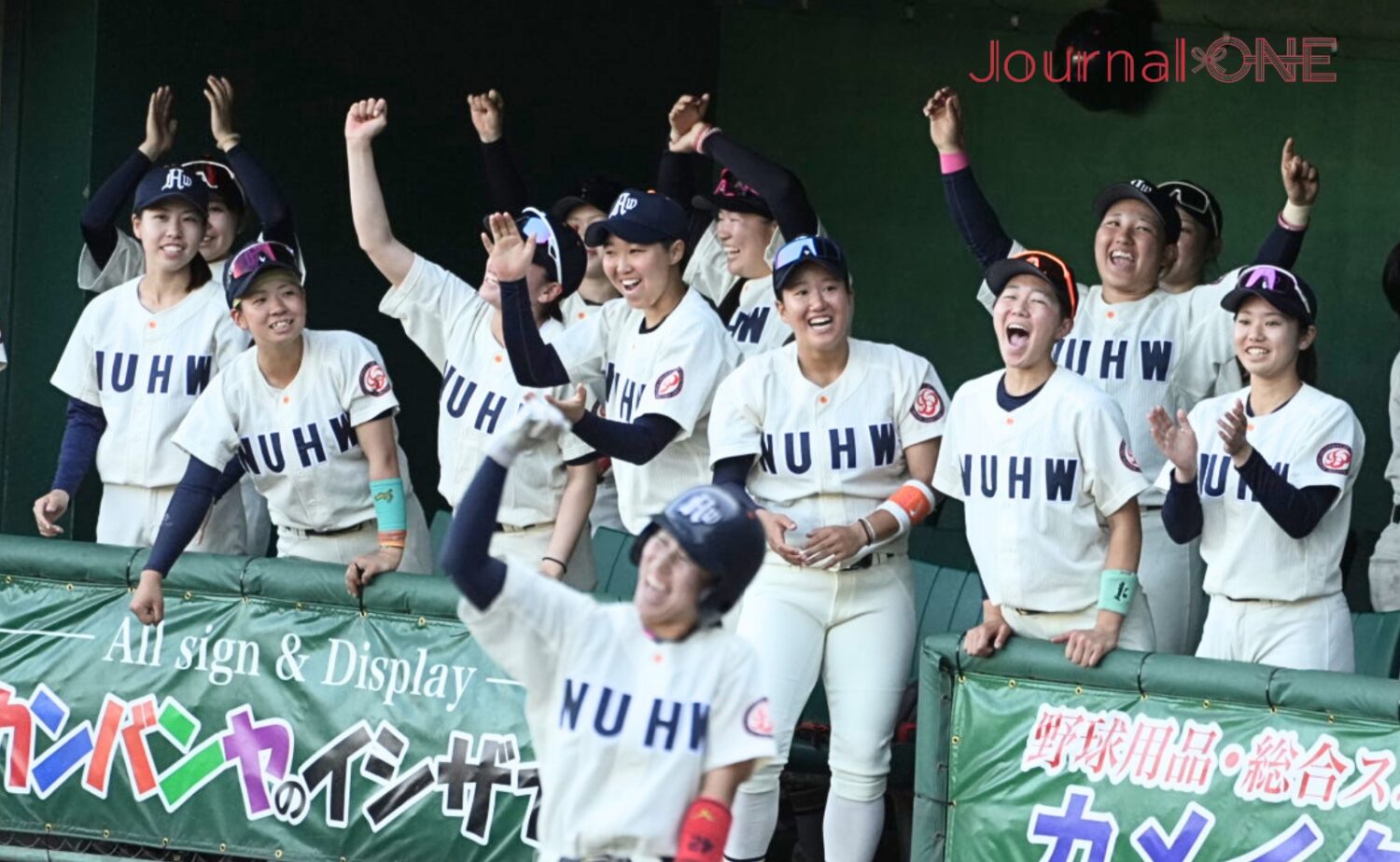 女子野球 新潟医療福祉大学のベンチ‐Journal-ONE撮影