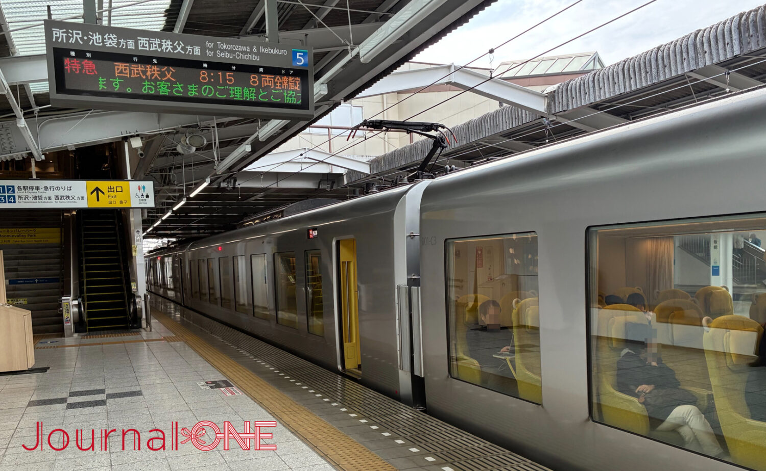 飯能駅