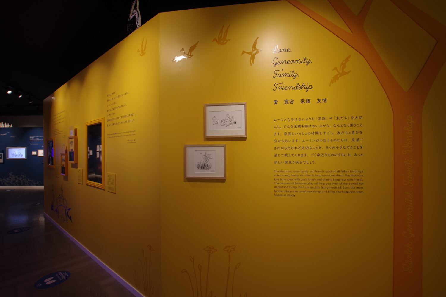 コケムス2階の黄色い壁面が印象的なトーベ・ヤンソン展示エリア