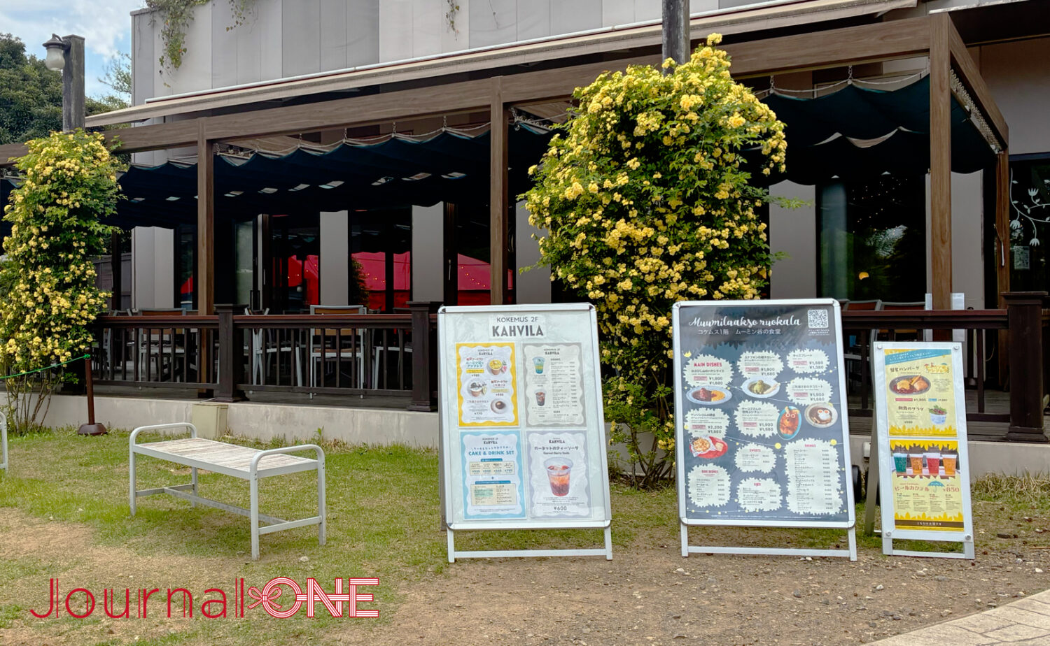 ムーミンバレーパーク内コケムスのレストラン「ムーミン谷の食堂」外観とメニュー看板、咲き誇る黄色い花