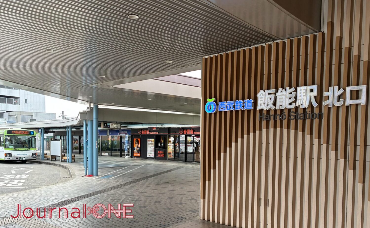 飯能駅