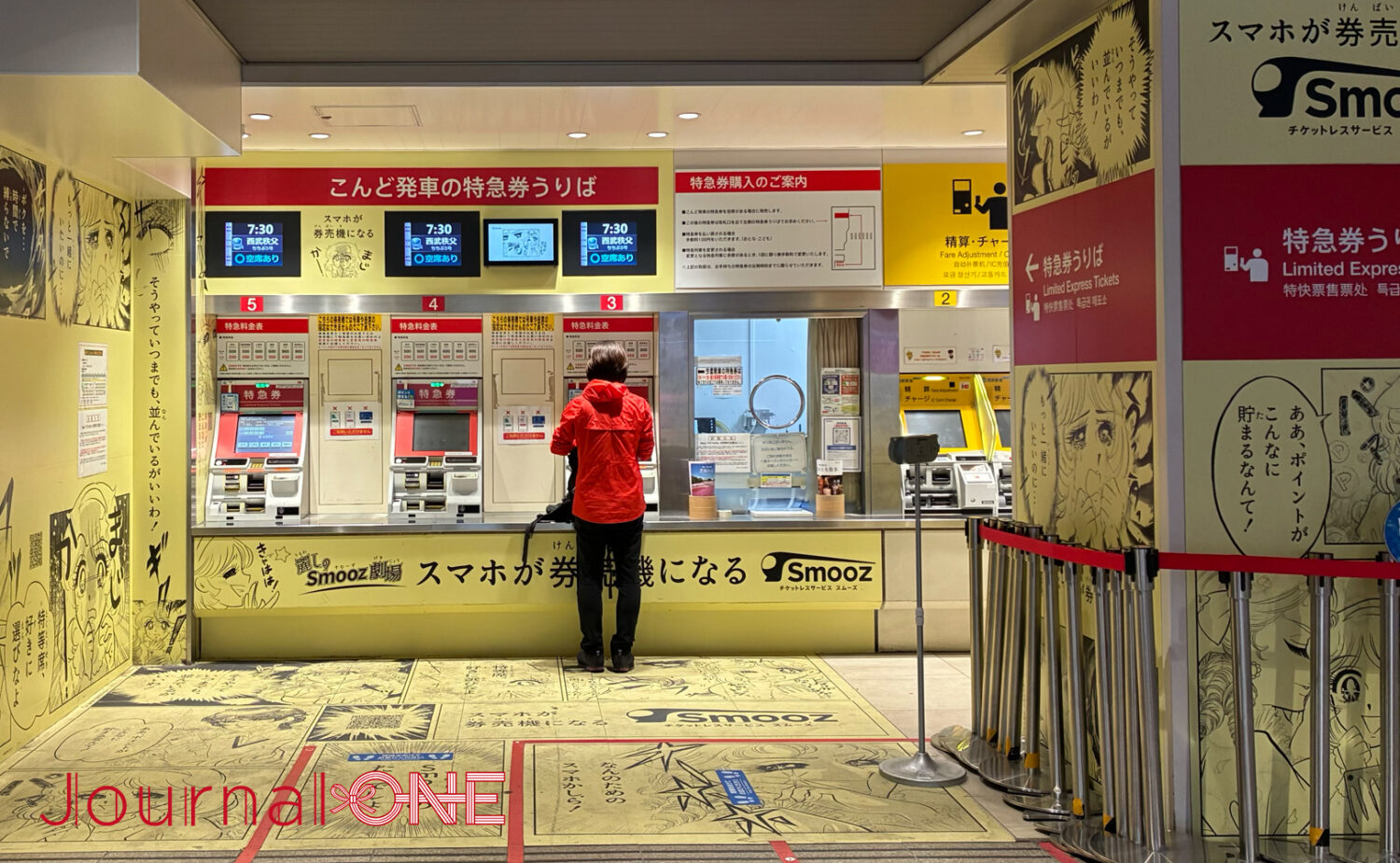 西武池袋駅