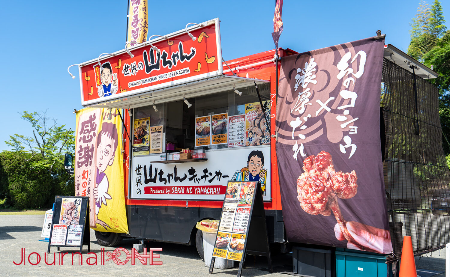 名古屋名物”世界の山ちゃん”も出店-Journal-ONE撮影