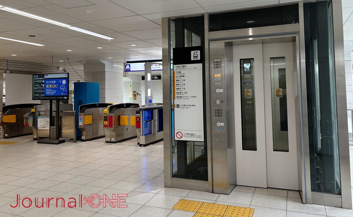 大阪港駅｜アクセス・周辺観光スポットガイド【海遊館・天保山エリア】