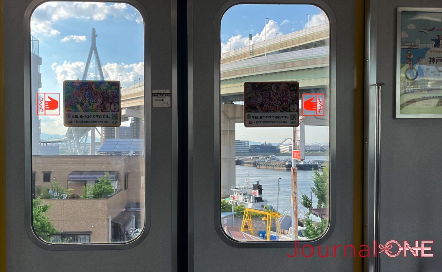 大阪港駅へ向かう電車の車窓から見える天保山大橋と大阪港の風景
